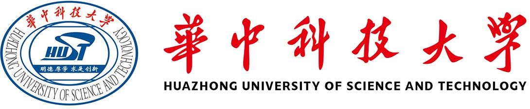 华中科技大学
